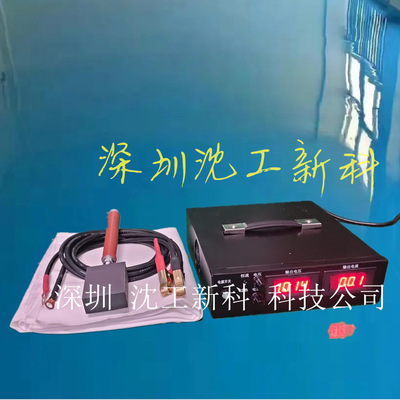 Brush Silver Plating Equipment Portable at room temperature Transformer terminal Copper Site Silver Teaching package