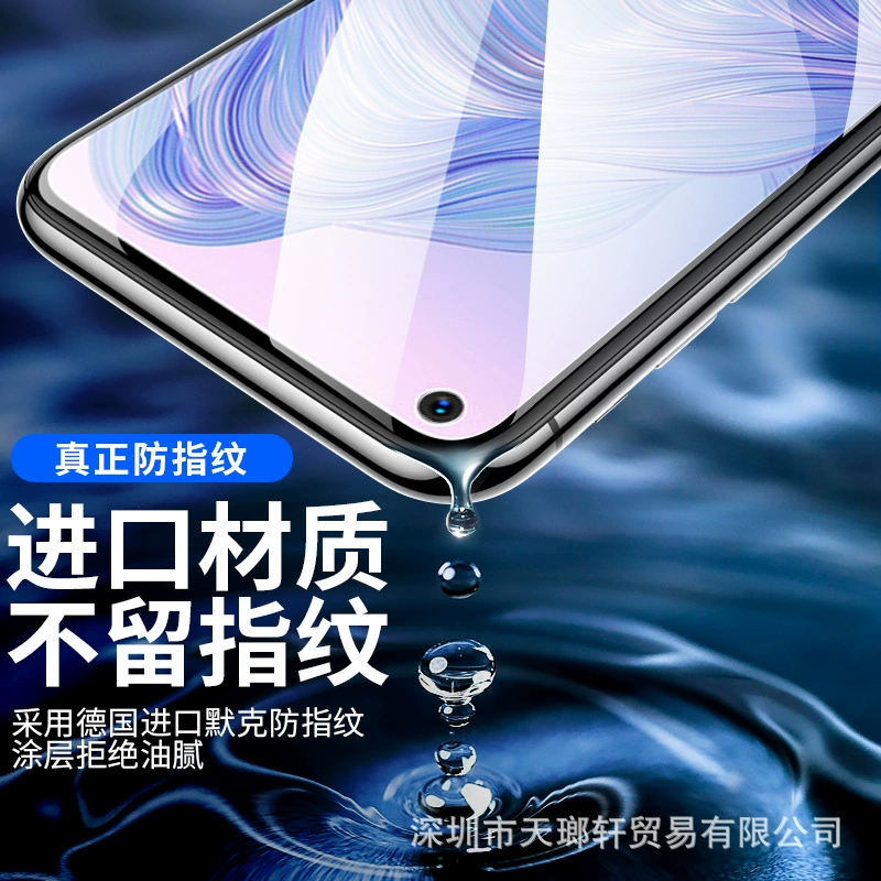 Подходит для iQOO Neo5 закалённая пленка vivo iQOO5 полноэкранная NEO5SE для мобильного телефона 5G Blu-ray NEO5S версия Vitality