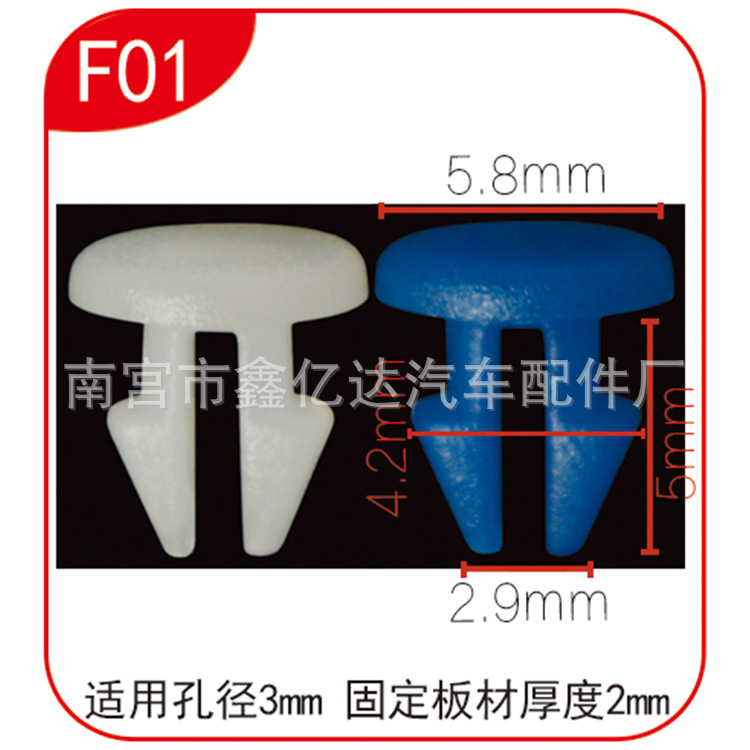 Transparente papelería hebilla apertura 3mm libro hebilla de espesor fijo 2mm hebilla femenina hebilla suministro al por mayor F01