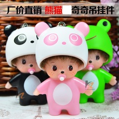Panda Qiqi Doll DIY Diamond Embedding Car Hook Keychain Toy Car Ornament Wholesale