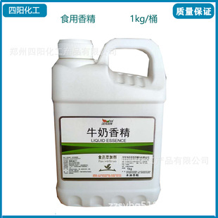 ��ܰ ţ���㾫 ʳƷ���決��� 1kg�b Һ�w ţ��ζ ����ă�