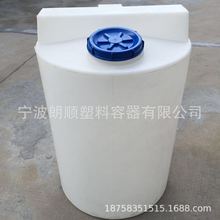 300L��ɫ��șˮ�� �L�ܼӺ��͸���ș�䔇��Ͱ�S�ҹ���