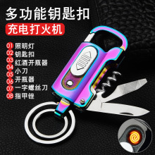 G9_耳׿۴CUSBc羳lighter