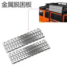 1:10܇trx4 SCX10 90046Ób܇ƴӼL