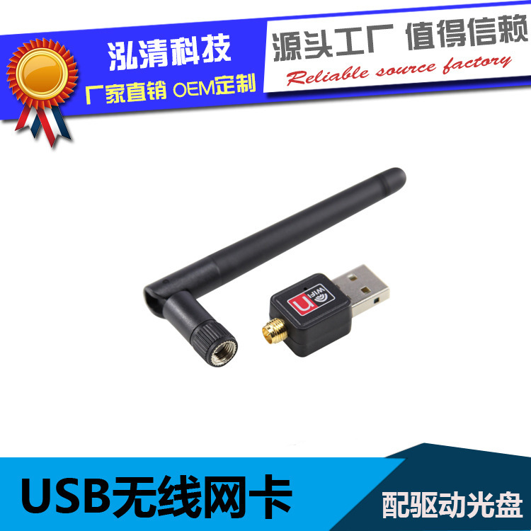 2.0 Network Card Usbwifi Receiver Wireless Network Card 300m Wireless Network Card Computer Wireless Network Card Wireless Wifi 2.0 Network Card Usbwifi Receiver Wireless Network Card 300m Wireless Network Card Computer Wireless Network Card Wireless Wifi