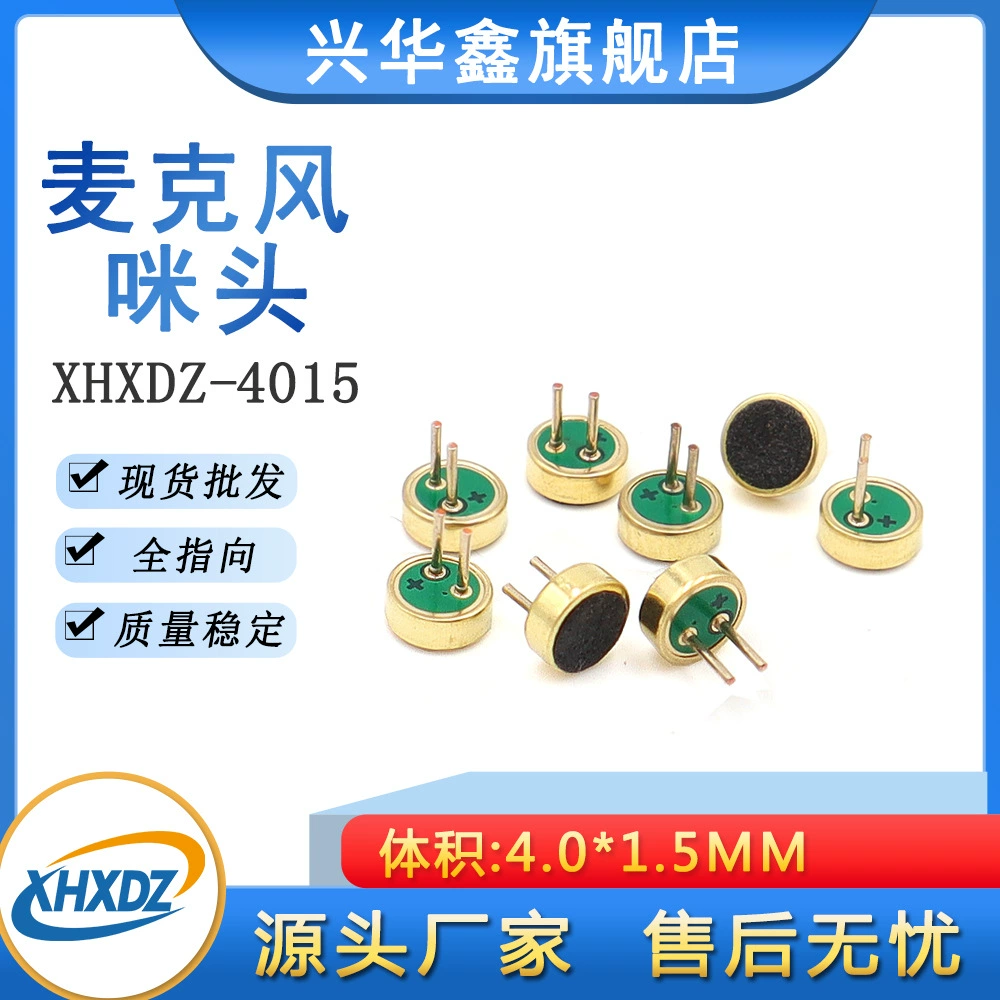 4015P подключаемый микрофон, микрофон, высокочувствительный микрофон, 4*1,5 мм, электретный микрофон с иглой