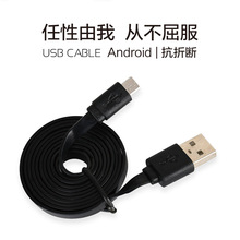 1�װ�׿��l������ V8������ micro��l��늾� USB�Դ�� ��l��