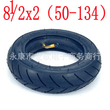 HOTA8 1/2*2��50-134����̥��̥ ���峵8.5����̥ �ھ�134mm