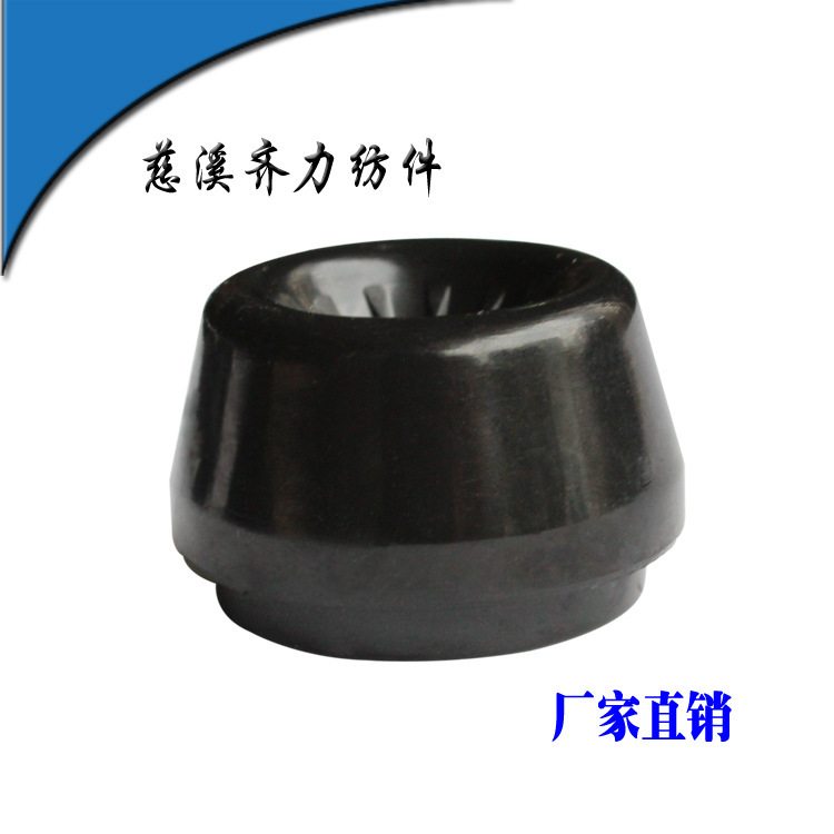 供应纺织机械配件粗纱FA423-05-6A假捻器纺机纺纱耐磨