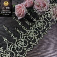 网布花边16公分刺绣蕾丝辅料金线花边网纱配饰裙摆花边洛丽塔爱心