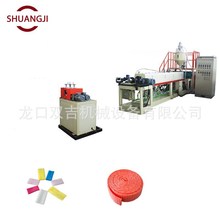 节能高效网套机 水果网机 PE网套机13583567600