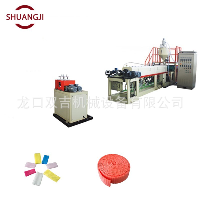 优质EPE发泡蔬菜网套挤出机,芒果网套挤出机13583567600