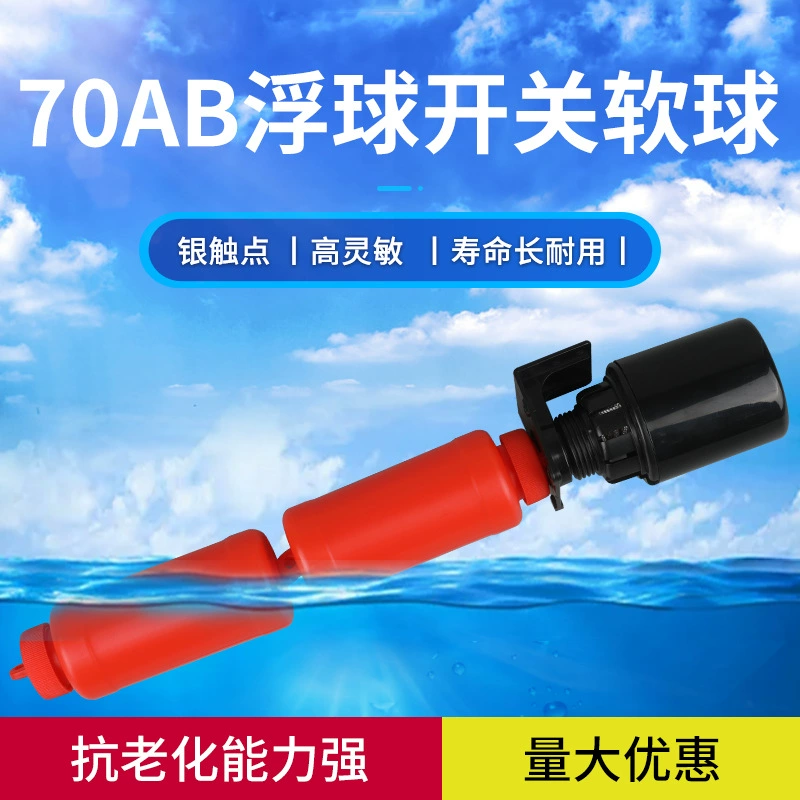 70AB Автоматический Поплавковый выключатель уровня жидкости контроллер перекачки дренажный поплавковый клапан переключатель уровня воды с отличным качеством