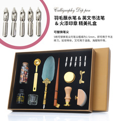 歐式羽毛筆火漆套裝創意蘸水羽毛鋼筆復古火漆章生日禮品鋼筆套裝