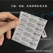 925���y�Ʒ���ۘ˺�ӡ�� ��朒���朵��Ƃ��Ԙ˺��y�Ʒ�˃r�N