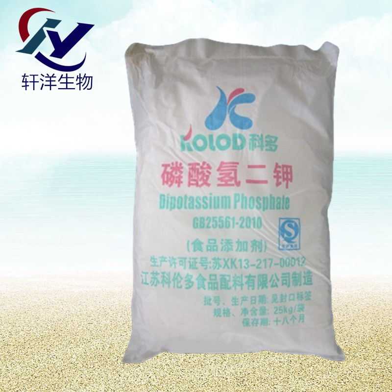 现货供应 食品级磷酸氢二钾 磷酸氢二钾（DKP 量大优惠