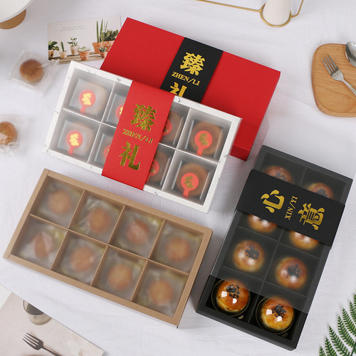 Kraft paper box 8 pieces Mid-Autumn mooncake packaging box simple mooncake box frosted transparent egg yolk cake box direct sales