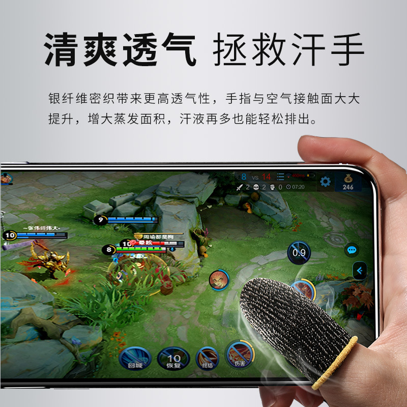 Nuevo juego móvil dedo pegatinas dedo conjunto abeja conjunto cuasi-corazón pegatinas pollo comiendo artefacto cinco guantes de dedo plata carbono doble dedo conjunto en stock