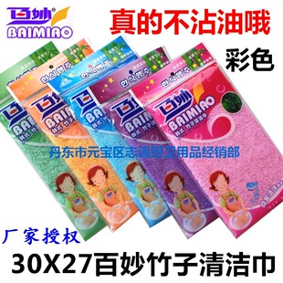 �����p�ӼӺ�ϴ��� ��ɫ30X27 һ������մ��
