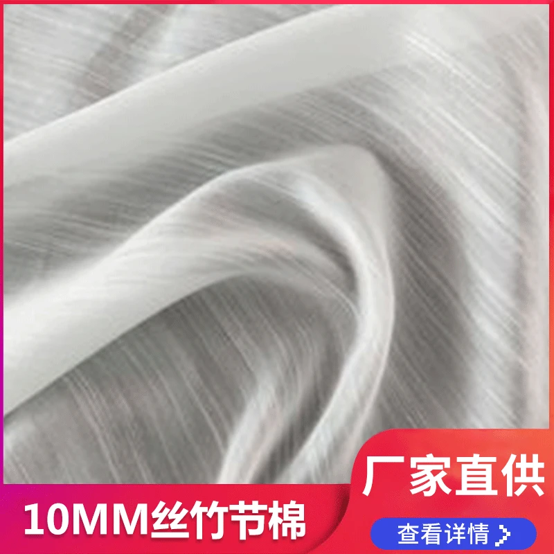 Silk fashionable bamboo cloth, 10mm