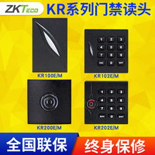 ZKTEC0/中控智慧门禁读头 KR100 KR201E 密码刷卡ID/IC门禁读卡器