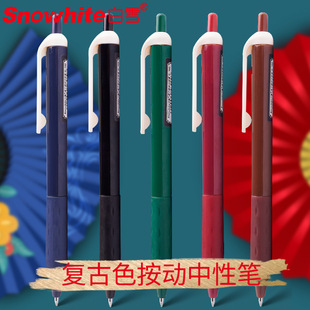 ��ѩ���ԹPG-102�͹�ϵ	(������ɫ-���^��l-��}���^�ɫ��)(֧)