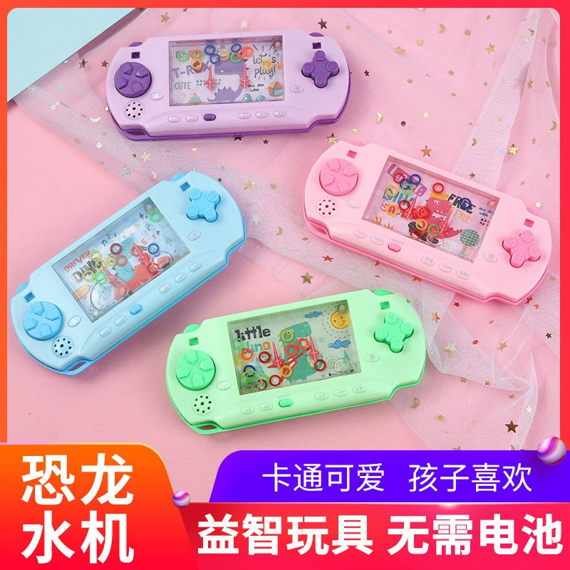 Детские развивающие игрушки кольцо динозавр водная машина 80 ностальгические игрушки детские воспоминания водное кольцо игровой автомат