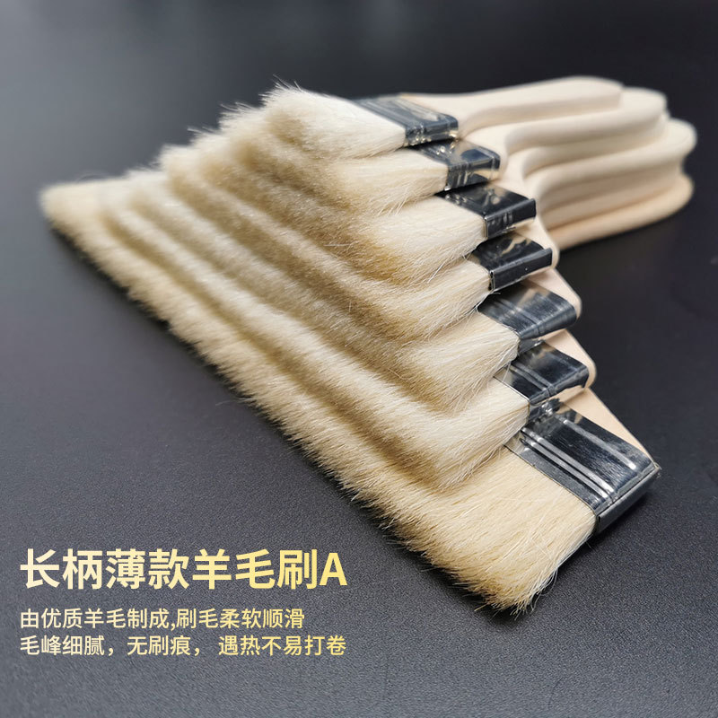 Wooden handle wool brush wooden handle fine brush pure wool brush wooden handle soft brush indoor fine decoration brush