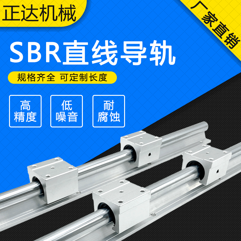 Sbr Linear Optical Axis Guide Slider Sbr12 16 20 25 Aluminum Support Track Cylindrical Guide Precision Slide Rail