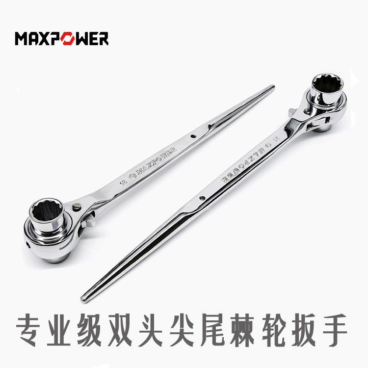 尖尾棘轮快速扳手双向套筒快动自动板手多功能节能基刺轮工具迈泊