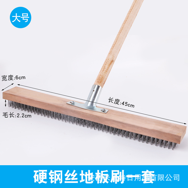 Cepillo de piso mango largo alambre de acero duro limpieza cepillo de eliminación de manchas de aceite cepillo de musgo cepillo de piso cepillo de pelo cepillo de eliminación de óxido cepillo de cubierta de barco