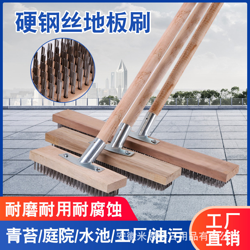 Floor Brush Long Handle Hard Steel Wire Cleaning and Degreasing Brush Moss Brush Floor Bristle Brush Rust Removal Brush Boat Deck Brush