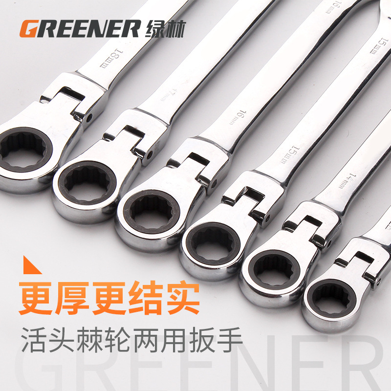 Llave de Trinquete Combinada Cabeza Flexible, Acero al Cromo Vanadio, Cromado