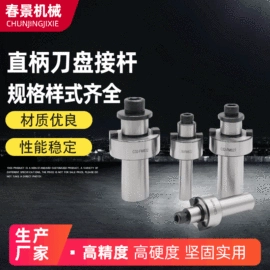 顶尖、顶针;夹头;其他机床附件