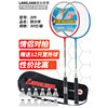 浪尖 Racket for badminton, children's metal set for adults for training for beloved, 2 pieces