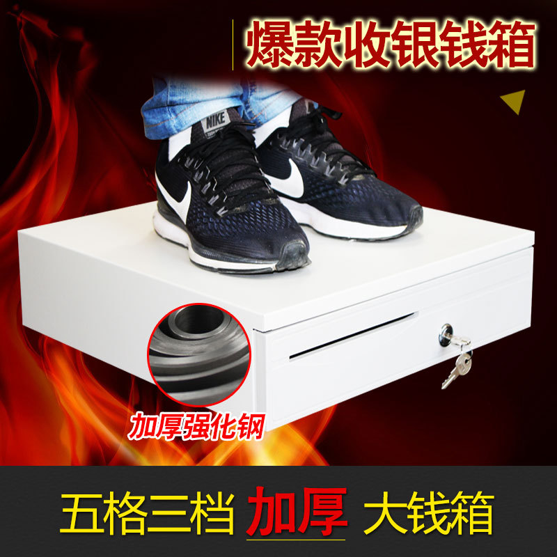 超市收银台零钱盒收钱箱盒子带锁商用钱柜抽屉式收银箱摆摊钱格