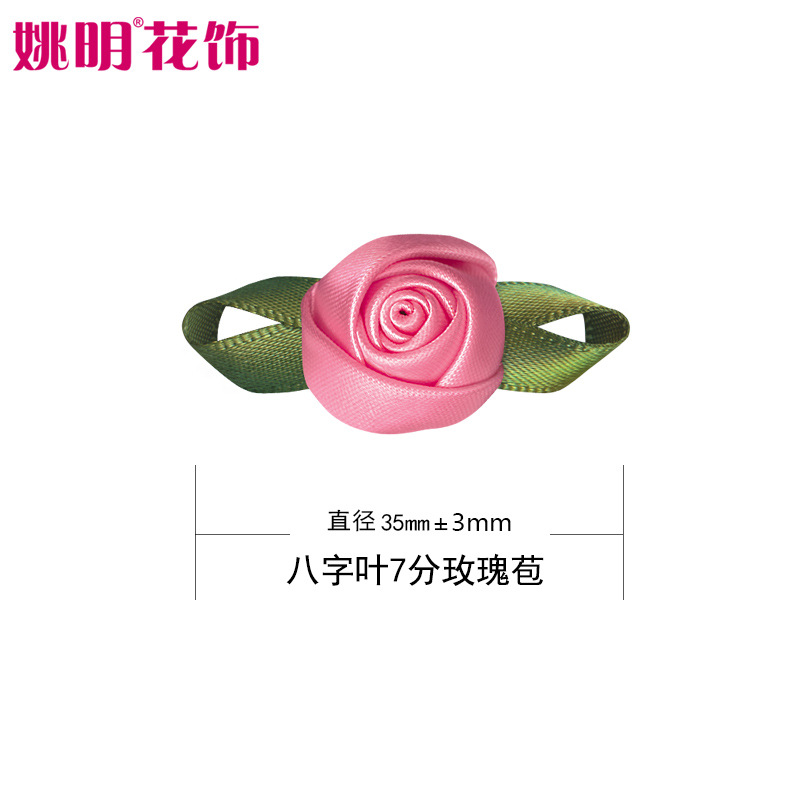 Yao Ming cinta hecha a mano cinta pequeña flor terminada ropa textil accesorios tejidos a mano cinta decorativa Rose