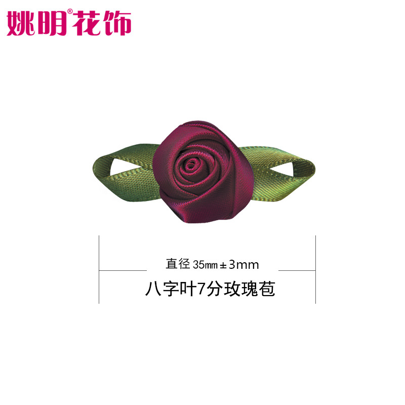 Yao Ming cinta hecha a mano cinta pequeña flor terminada ropa textil accesorios tejidos a mano cinta decorativa Rose