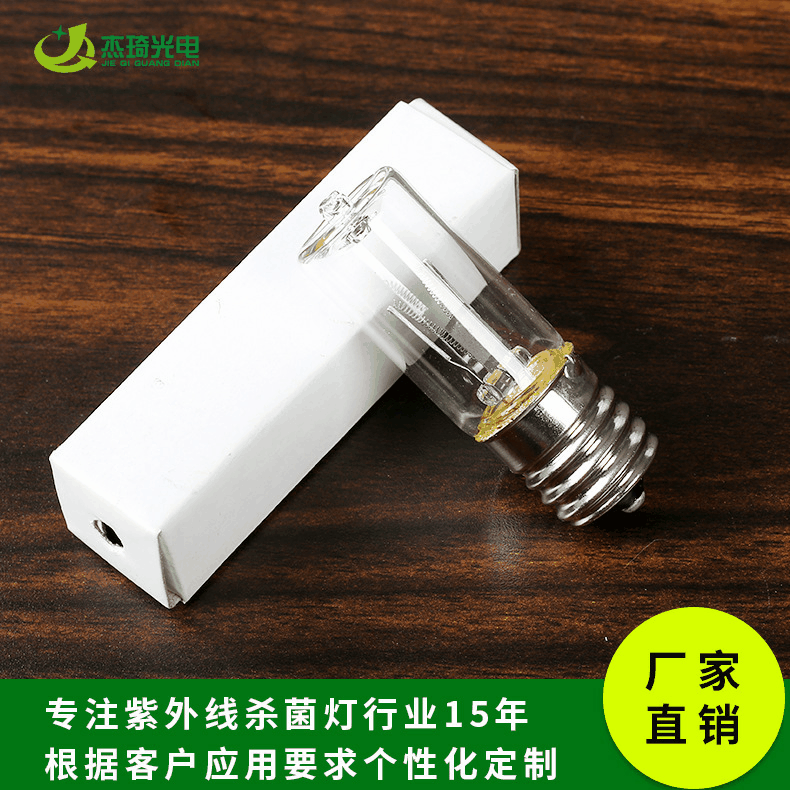 跨境10V3W小家电紫外线消毒杀菌灯泡 光解臭氧紫外线UV杀菌灯管