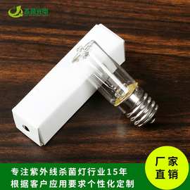 跨境10V3W小家电紫外线消毒杀菌灯泡 光解臭氧UV杀菌灯管照明灯具