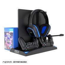 P4/SLIM/PRO六合一充电座散热风扇IPEGA手柄触点充电座PG-P4009