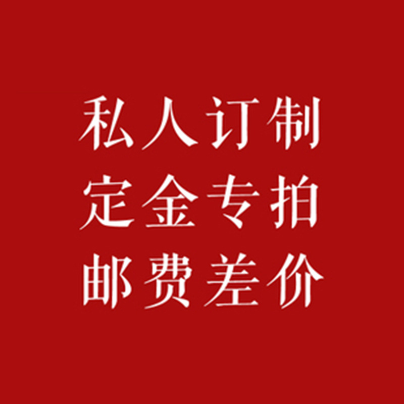 样品链接 运费补差价 链接酒架茶叶盒托盘收纳盒等|ms