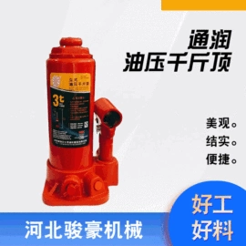 起重葫芦;吊带;卸扣