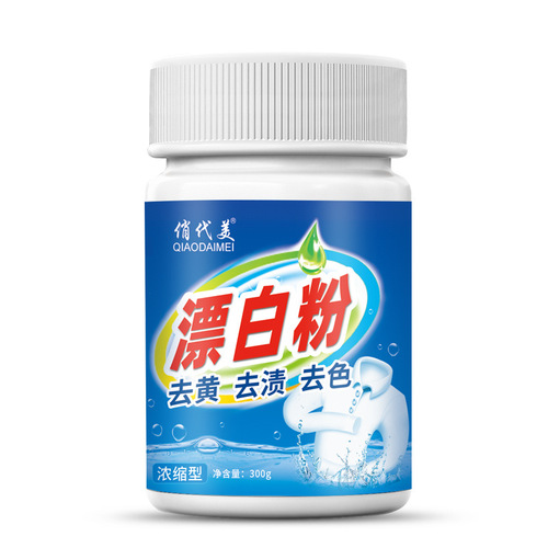 Qiaodaimei white clothes whitening household bleaching powder cleaning white clothes stain removal dyeing special bleach