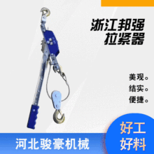 邦强手扳省力拉货物不锈钢棘轮拉紧器多功能紧线器捆绑专用双钩