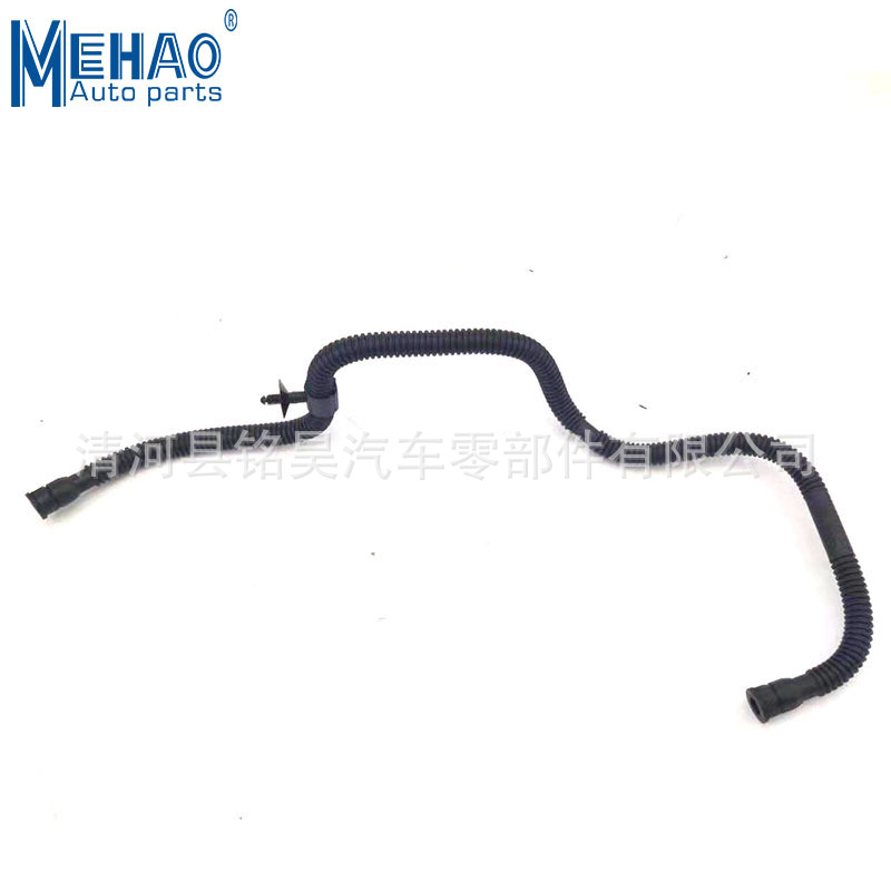 Suministro directo de fábrica de MEHAO, adecuado para tubos de escape Volkswagen, tubos de ventilación del cárter 03C103493AQ