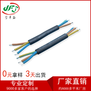 ���ڹ���H05RN-F���V���Դ�� 3*1ƽ���������z�� ��оLED������