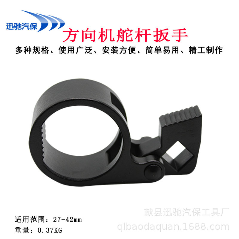 Llave multifuncional para dirección, desmontaje de rótulas y varillas de dirección, herramienta profesional