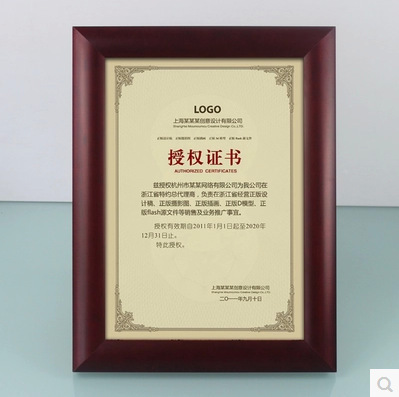 Solid wood photo frame a3 business license frame food circulation license a4 certificate frame picture frame
