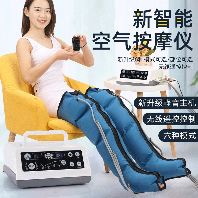 Воздушно-волновой массажный аппарат подошвы ног массажер ножек